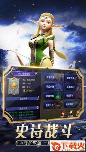 破晓纪元截图2