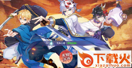 神都妖行录截图2