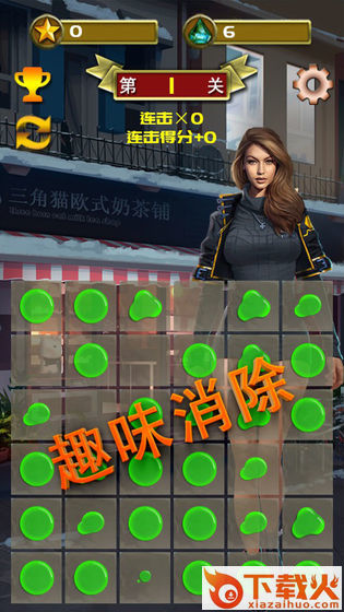 完美1滴水截图2