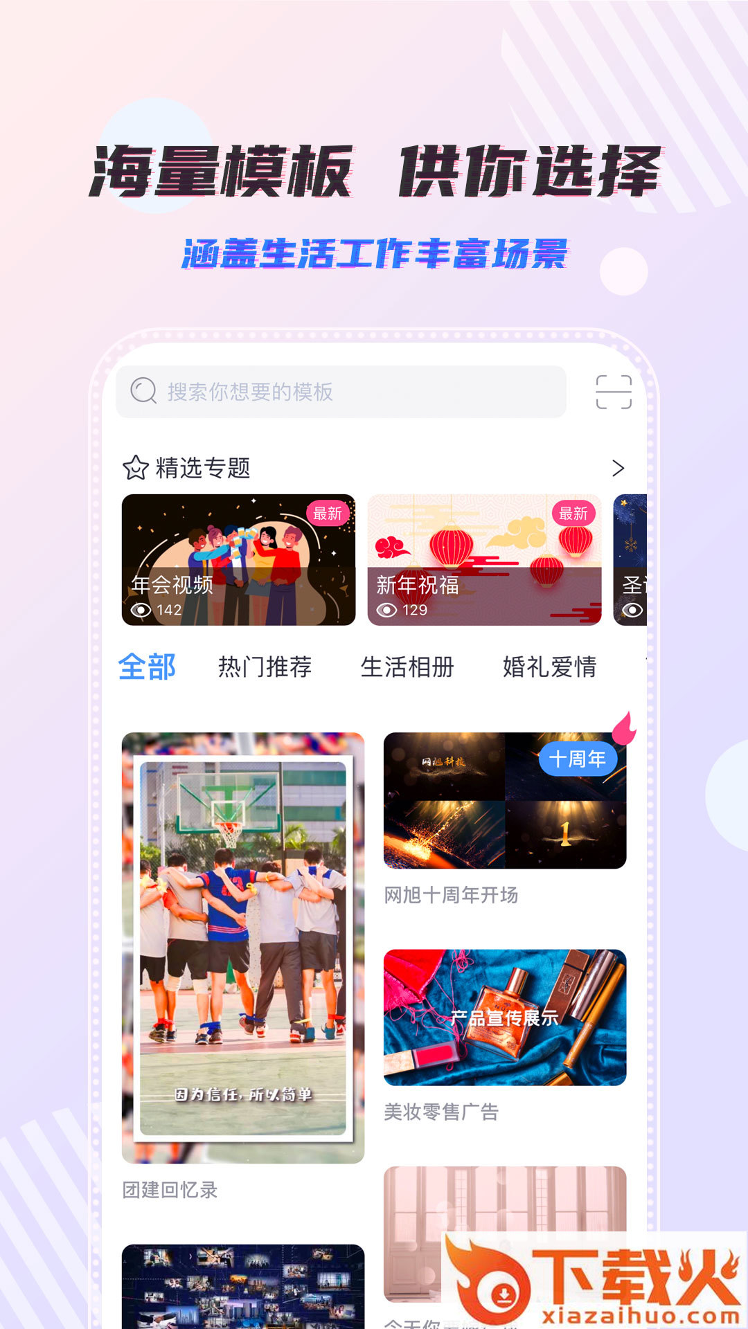 右糖截图1