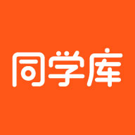 同学库 v3.8.6 安卓版