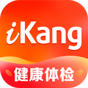 爱康约体检查报告app v8.5.21 安卓版 爱康约体检查报告app v8.5.21 安卓版