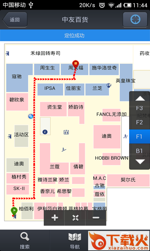 趣逛地图截图2