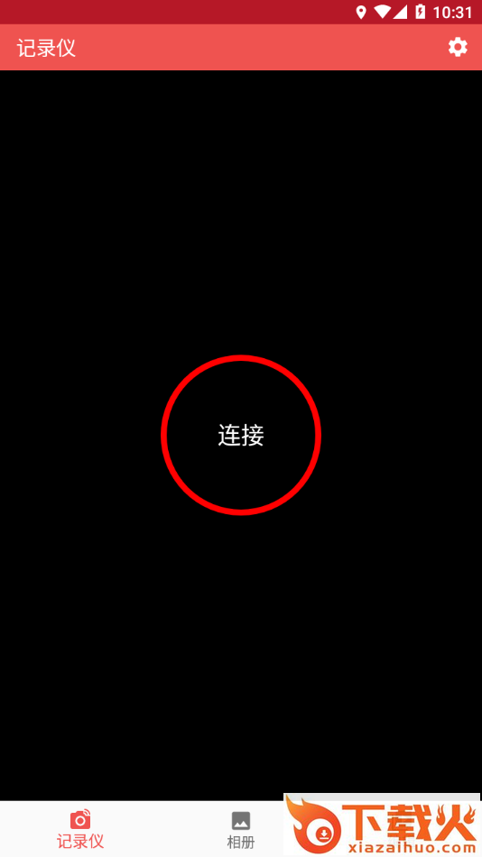DVR2021app截图1