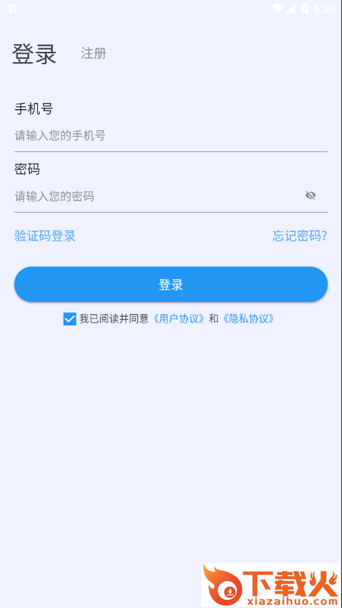 都讯app截图1
