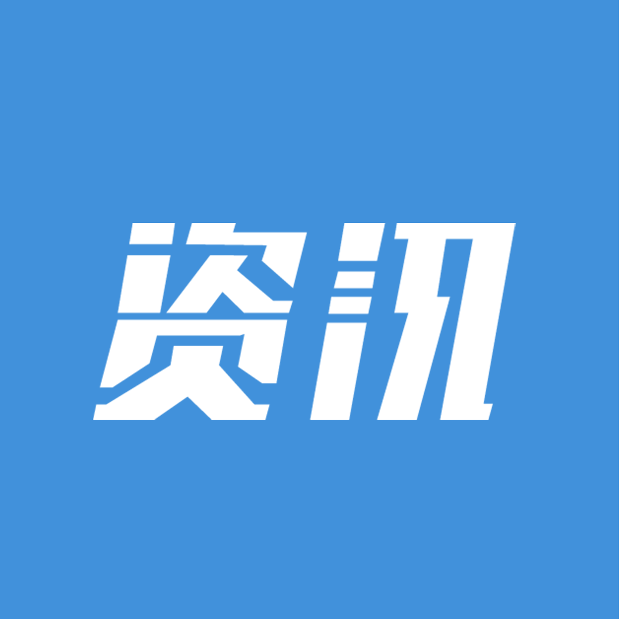 田边资讯赚钱app下载-田边资讯v1.0.1 最新版