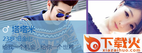 寻欢截图3