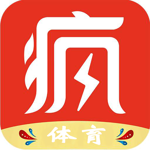 体育疯APP下载安装-体育疯v1.0 安卓版