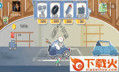 荒野飙客截图1