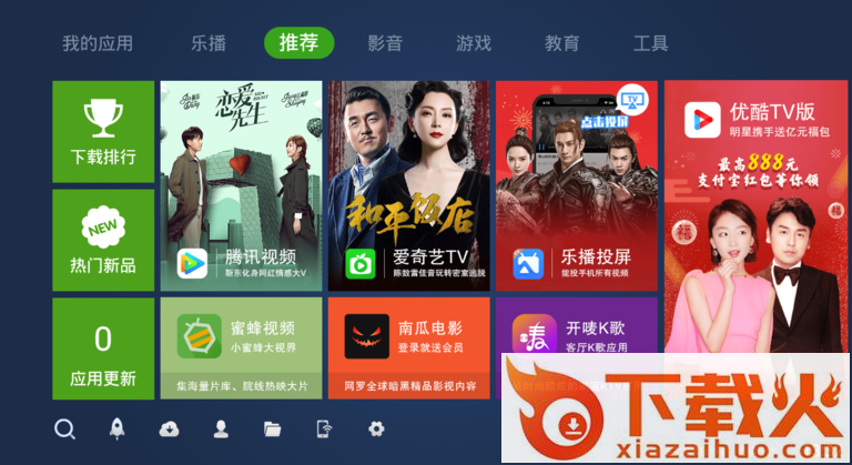 奇珀市场TV版下载截图1