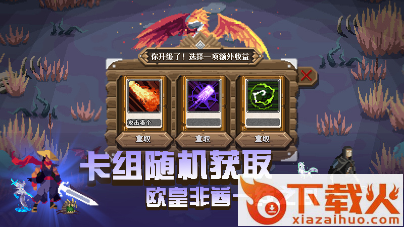 卡牌嘻游卡牌冒险者测试服截图1