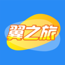 翼之旅安卓版下载-翼之旅appv3.7.8 最新版