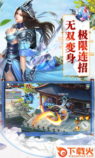 斗破风云之逆世截图2