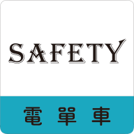 平安骑行app下载-平安骑行v2.0.1 安卓版