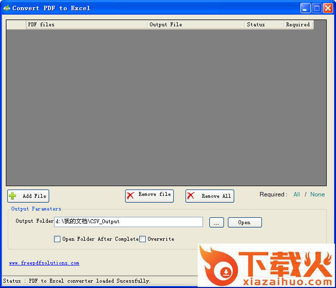 PDF转为Excel