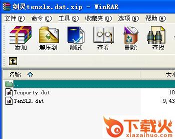 tenslx.dat免费版