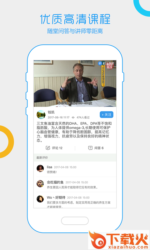 积土学吧截图1