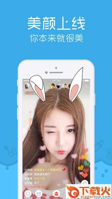映像播客ios手机版 v3.8.3 iphone版 截图2
