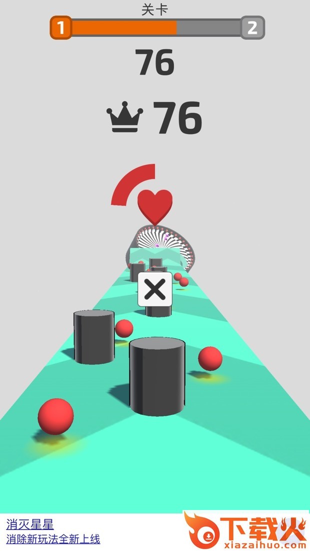 完美一击Perfect Hit截图1