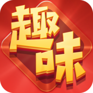 趣味资讯 v4.9.0 安卓版