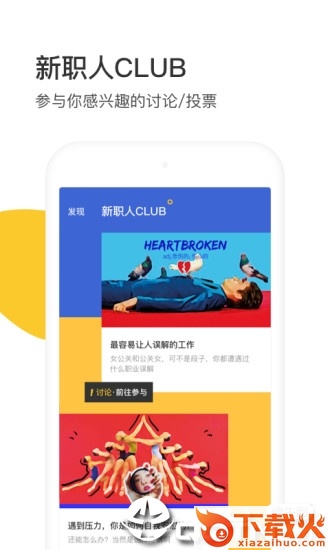 ICY全球设计师平台app v4.10.10 最新版截图2