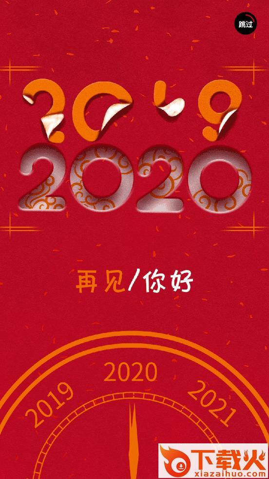 爱民航TV截图3