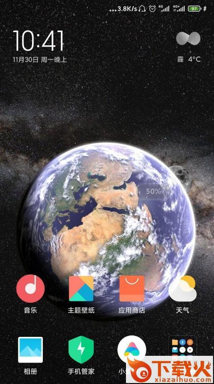 地球与月球动态壁纸截图1