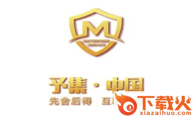 予集智慧收银系统截图3