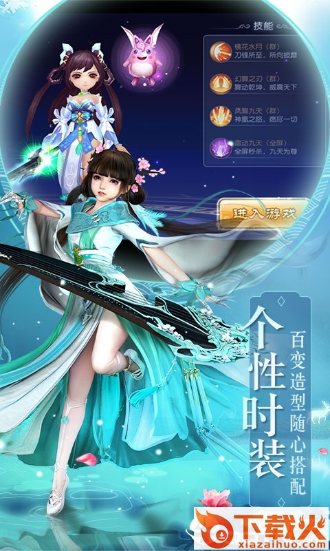 至尊修仙截图1