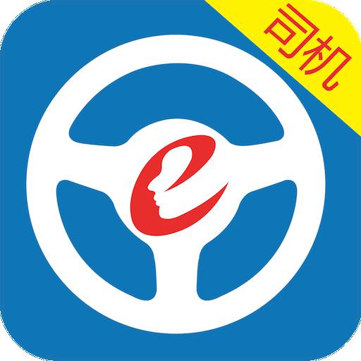 e拼车司机版ios版下载-e拼车司机版苹果版下载v1.23 iPhone越狱版