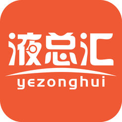 液总汇手机版下载-液总汇appv1.7.0 安卓版