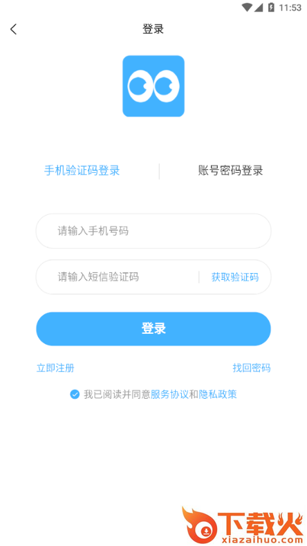 源萌截图1