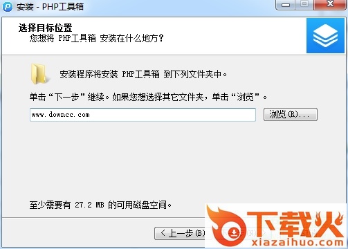 php程序员工具箱软件