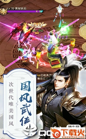 墨江南手游截图2