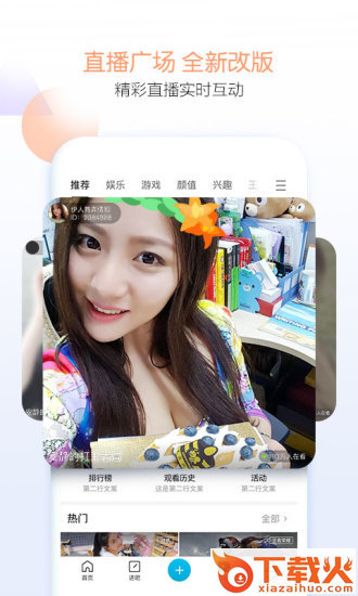 百度贴吧百万富翁答题app下载截图2