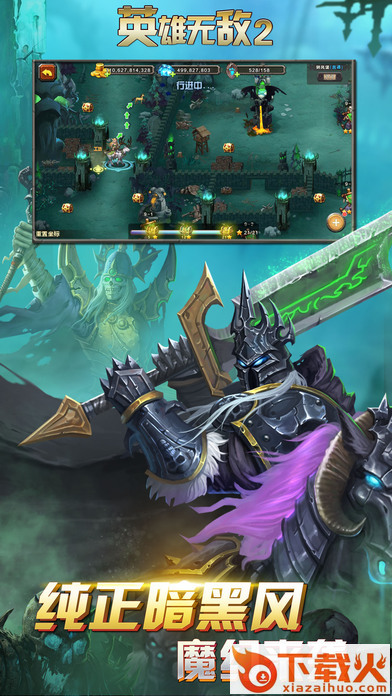 Palm Kingdoms 2(英雄无敌2手游) v1.0 安卓版截图1