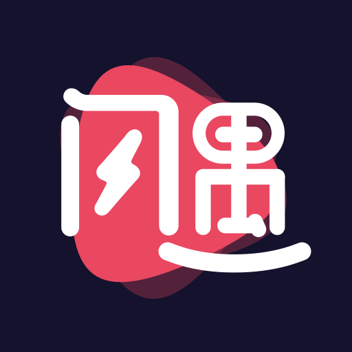 闪遇视频聊天软件 v1.0.0 最新版 闪遇视频聊天软件 v1.0.0 最新版