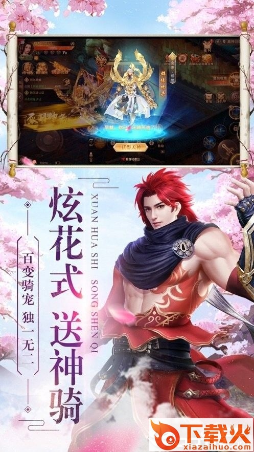 浑天仙盘截图2