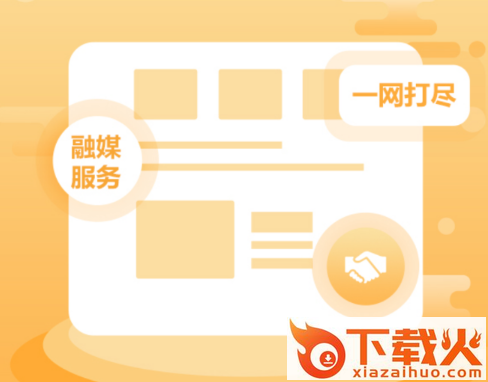 朝阳融媒体app截图3