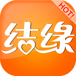 结缘下载-结缘v1.5.1_婚恋交友