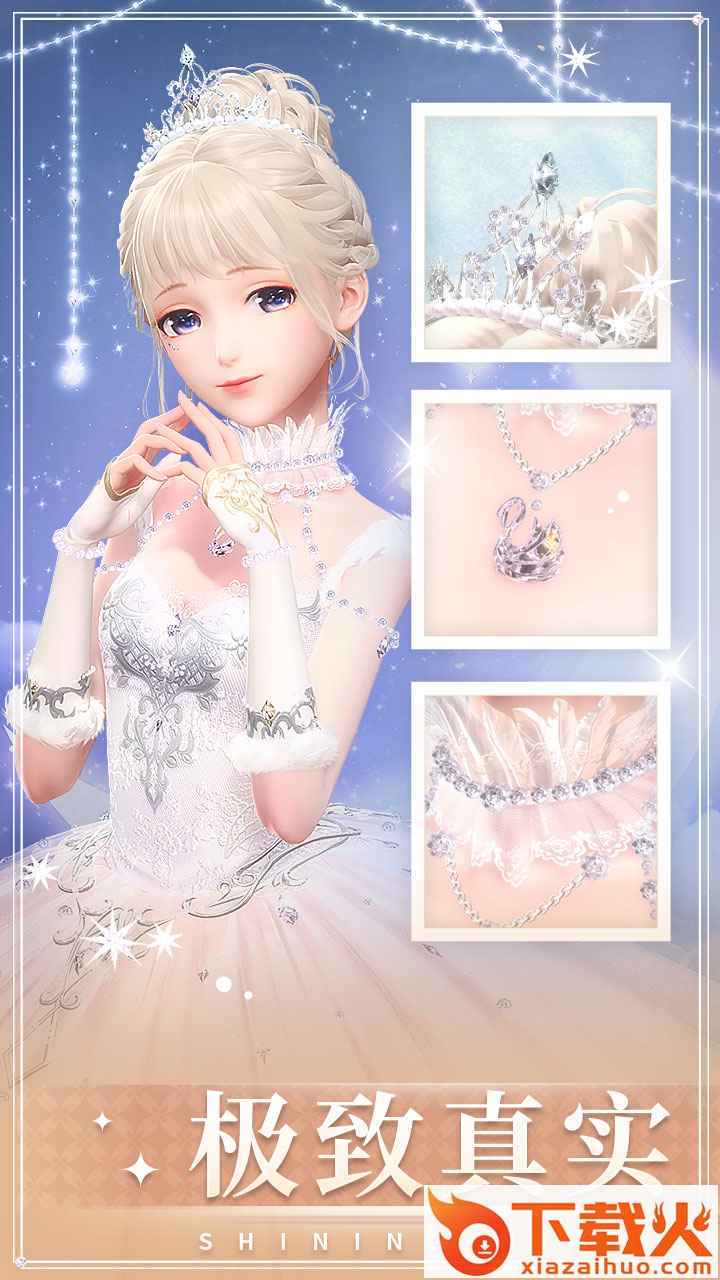 Shining Nikki截图2