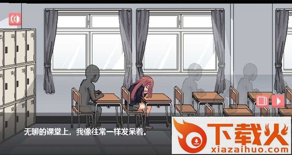 和散漫的同学一起生活安卓汉化版地之图 v1.34.00 安卓版截图1