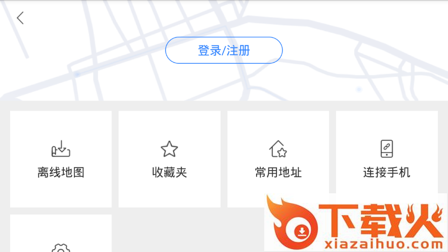 百度地图车镜版app下载截图2