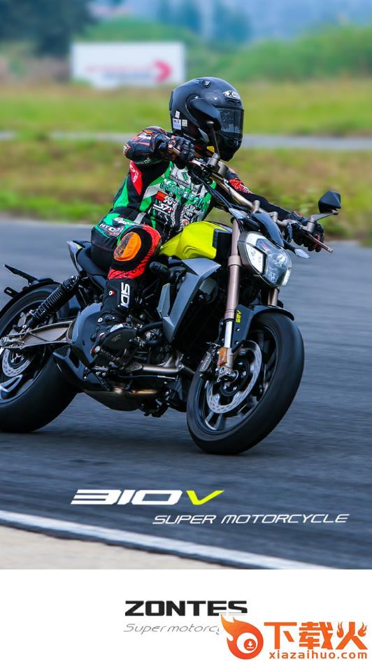 升仕商城app截图1