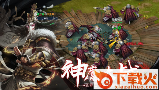 幽冥仙途截图1