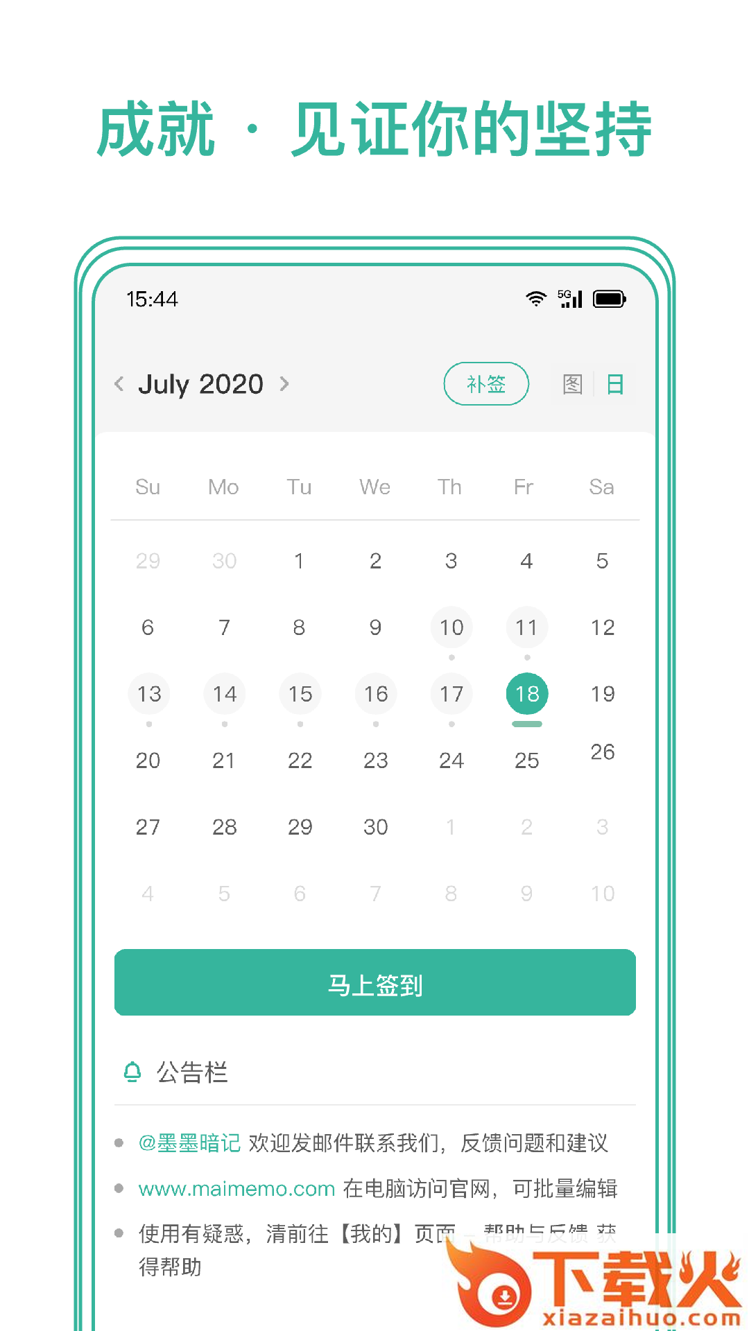 Markji软件安卓app截图2