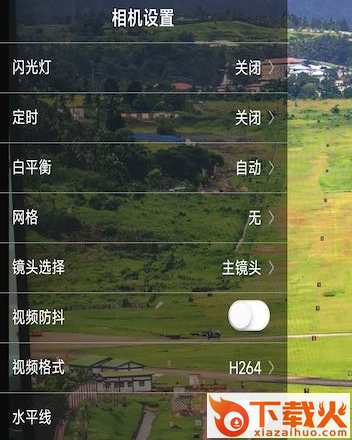 Gimbal Go手机稳定器下载截图3