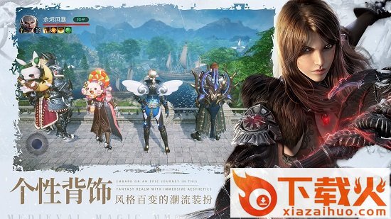 余烬风暴pc版下载