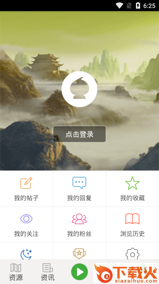 葫芦侠我的世界盒子最新版截图2