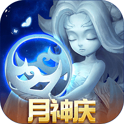 迷雾世界ios下载-迷雾世界手游苹果版下载v1.0 官方iphone版